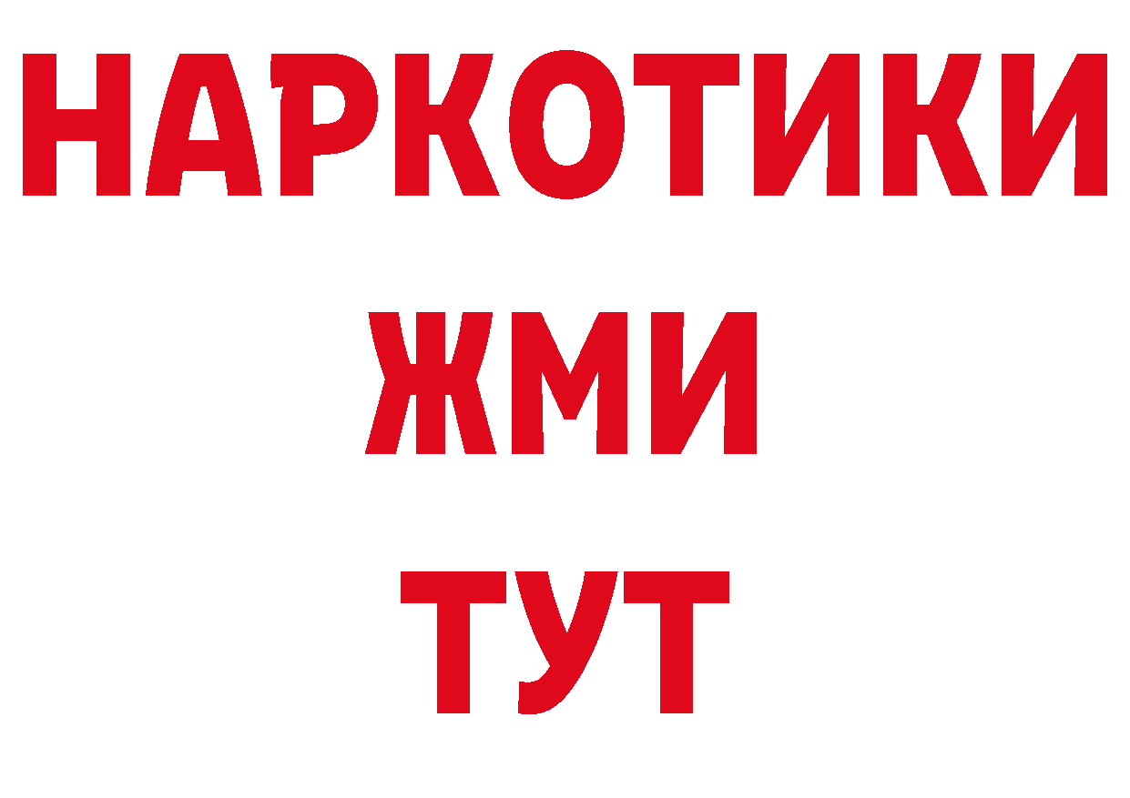 КОКАИН Эквадор как войти площадка ссылка на мегу Кубинка